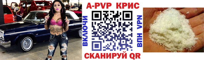 Купить где  Лермонтов  Альфа ПВП СК 