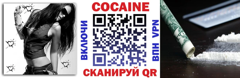 Купить где  Лермонтов  COCAIN Перу 