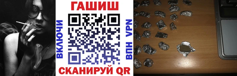 ГАШИШ Premium  Купить где  Лермонтов 