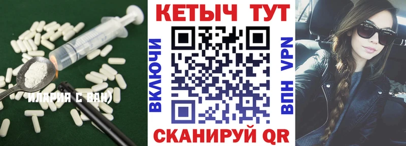 Купить  Лермонтов  КЕТАМИН ketamine 