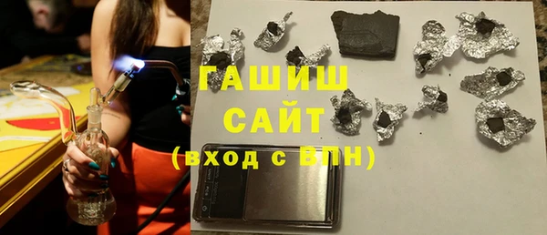 мяу мяу кристалл Инта