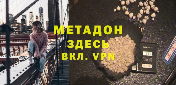 мяу мяу кристалл Инта
