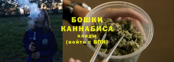 мяу мяу кристалл Инта