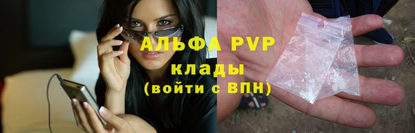 мяу мяу кристалл Инта