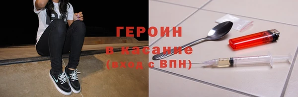 мяу мяу кристалл Инта