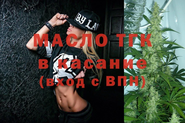 мяу мяу кристалл Инта