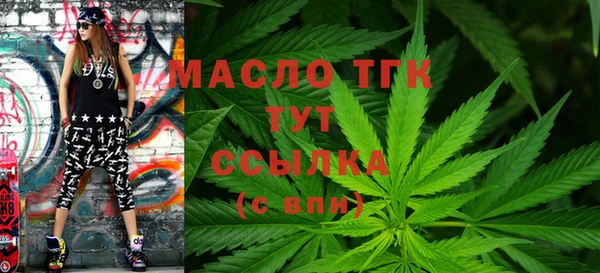 мяу мяу кристалл Инта