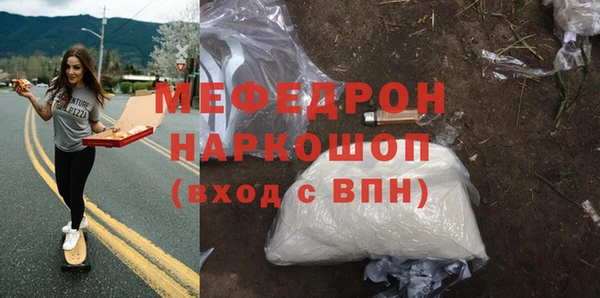 МДПВ Инсар
