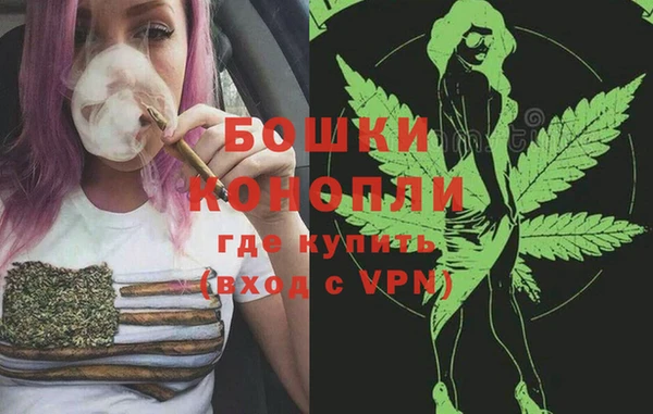 мяу мяу кристалл Инта