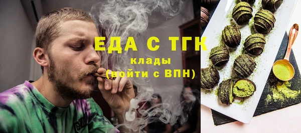 мяу мяу кристалл Инта