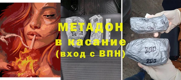 мяу мяу кристалл Инта