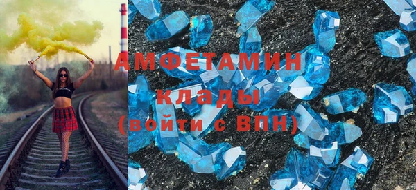 мяу мяу кристалл Инта