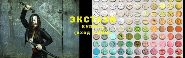 мяу мяу кристалл Инта