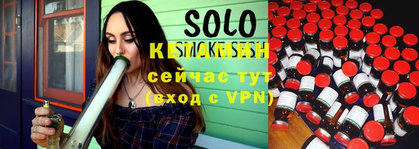 мяу мяу кристалл Инта