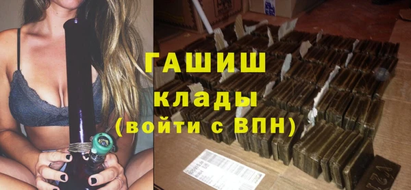 мяу мяу кристалл Инта