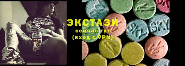 мяу мяу кристалл Инта