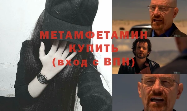 мяу мяу кристалл Инта