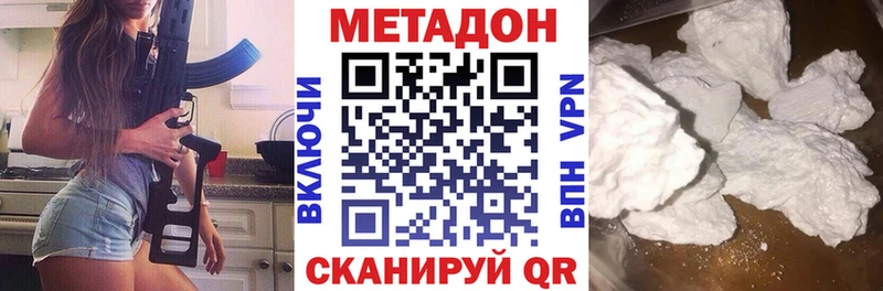 Купить закладки  Лермонтов  Метадон мёд 