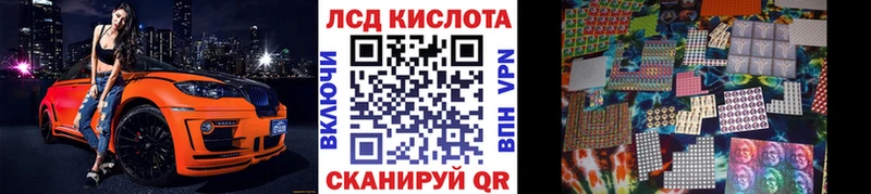 Наркотические марки 1,8мг  Купить где  Лермонтов 