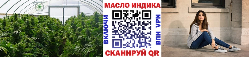 Дистиллят ТГК гашишное масло  Купить  Лермонтов 
